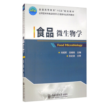 ʳƷ΢����W(xu��)