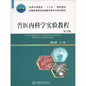 �F�t(y��)��(n��i)�ƌW(xu��)���̳̣���2�棩