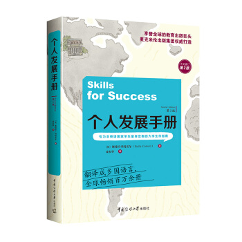 ���˰l(f��)չ�փԣ���2�棩