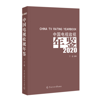 �Ї�(gu��)�ҕ��ҕ���b��2020��