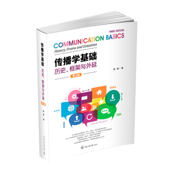 �����W(xu��)���A(ch��)���vʷ������c���ӣ���3�棩