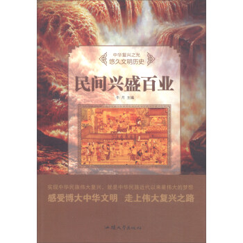 ���g�dʢ�٘I(y��)/���A��(f��)�d֮�� �ƾ������vʷ