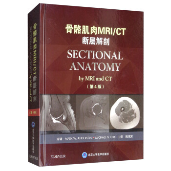 ��������MRI/CT���ӽ��ʣ���4�棩