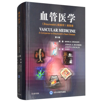 Ѫ���t(y��)�W(xu��)����Braunwald ���K���W(xu��)����þ�����2�棩