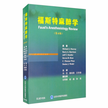 ��˹������W(xu��)����4�棩