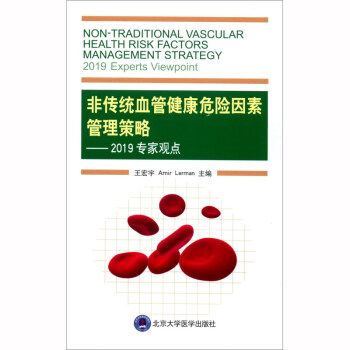 �ǂ��y(t��ng)Ѫ�ܽ���Σ�U���ع������ԣ�2019�����^�c