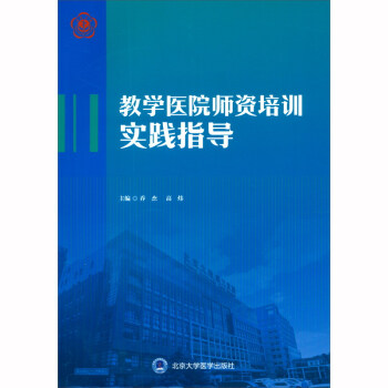 �̌W(xu��)�t(y��)Ժ���Y��Ӗ(x��n)��(sh��)�`ָ��(d��o)��2018���t(y��)����