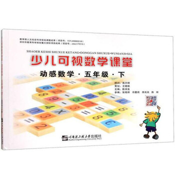 �ك���ҕ��(sh��)�W(xu��)�n�ã��ӸД�(sh��)�W(xu��)�����꼉�£�