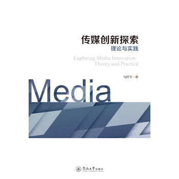 ��ý��(chu��ng)��̽������Փ�c��(sh��)�`