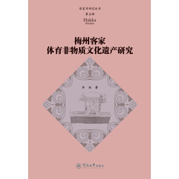 ÷�ݿͼ��w�������|(zh��)�Ļ��z�a(ch��n)�о����ͼҌW(xu��)�о�����(sh��)������݋��