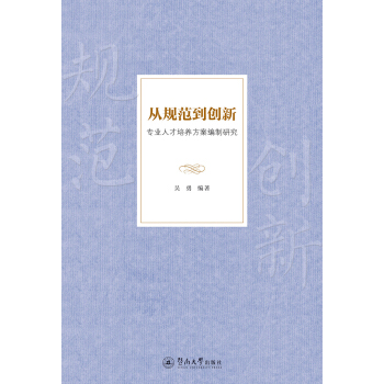 ��Ҏ(gu��)������(chu��ng)�£����I(y��)�˲����B(y��ng)���������о�