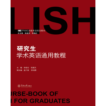 �о����W(xu��)�g(sh��)Ӣ�Zͨ�ý̳̣�21���o(j��)��SӢ�ZҎ(gu��)���̲ģ�