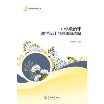 �ЌW(xu��)�����n�̌W(xu��)�O(sh��)Ӌ(j��)�c�f�n���x������С�W(xu��)�����ǻ��Ď죩