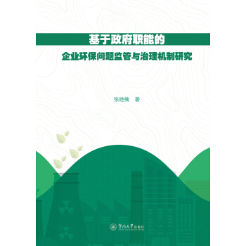 ���������ܵ���I(y��)�h(hu��n)�����}�O(ji��n)���c����C(j��)���о�