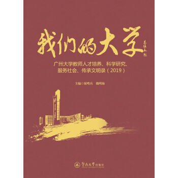 �҂��Ĵ�W(xu��)���V�ݴ�W(xu��)�̎��˲����B(y��ng)���ƌW(xu��)�о�������(w��)�������������䛣�2019��