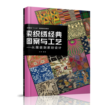 Ⱦ���C��(j��ng)��D���c��ˇ�����ķ��b���Ҽ��O(sh��)Ӌ(j��)