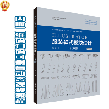 Illustrator���b��ʽģ�K�O(sh��)Ӌ(j��)1200��