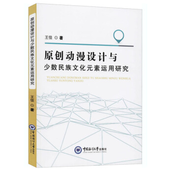 ԭ��(chu��ng)�����O(sh��)Ӌ�c�ٔ�(sh��)�����Ļ�Ԫ���\���о�