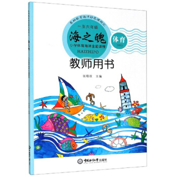 ��֮�ǽ̎��Õ���С�W�w���������}�n�̣�һ�����꼉��/���A(ch��)����������ɫ�n�̅R