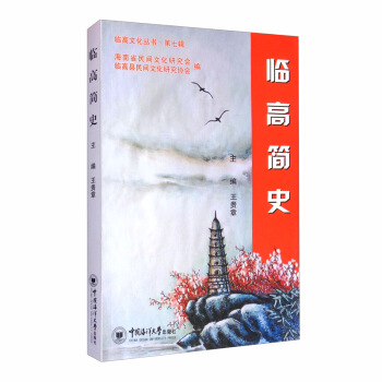 �R�ߺ�ʷ/�R���Ļ�����������݋