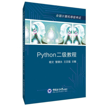 Python�����̳�/ȫ��Ӌ��C�ȼ���ԇ