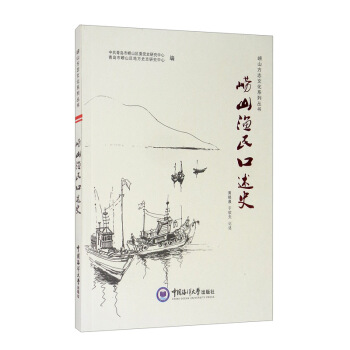 ��ɽ�O�����ʷ