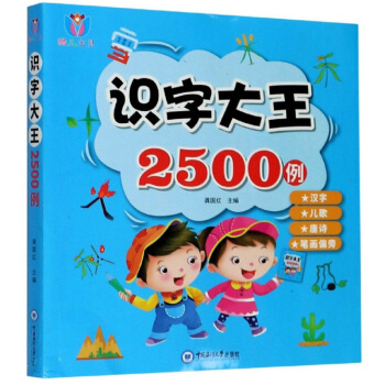 �R(sh��)�ִ���2500��