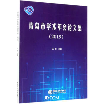 ���u�ЌW(xu��)�g(sh��)���Փ�ļ�(2019)