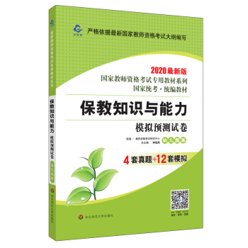 2020���ҽ̎��Y��ԇ���ý̲�ϵ�� �׃��@�� ԇ��������֪�R�c���� ģ�M�A�yԇ��