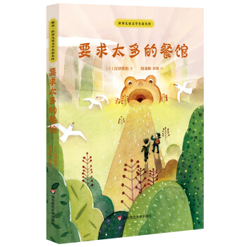 ���烺ͯ�ČW����������Ҫ��̫��Ĳ��^