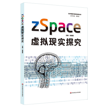 zSpace��̓�M�F(xi��n)��̽�������g(sh��)�x���c������(chu��ng)������