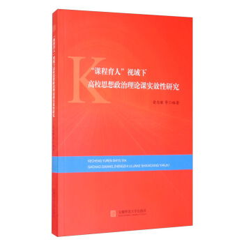 ���n�����ˡ�ҕ���¸�У˼��������Փ�n��(sh��)Ч���о�