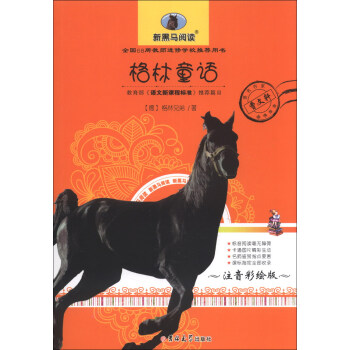 ����ͯԒ��ע�����L�棩/�Z(y��)�ı��x����