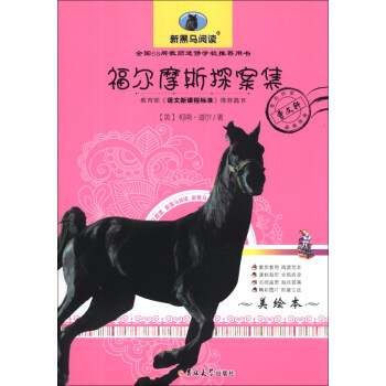 ����Ħ˹̽���������L����/�º��R��x���Z(y��)�ı��x����(sh��)