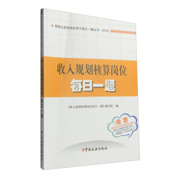 ����Ҏ(gu��)�����㍏λÿ��һ�}