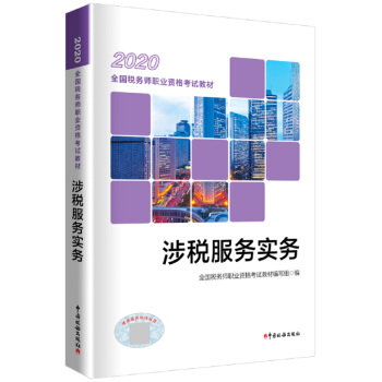 ����(w��)��2020�̲� 2020��ȫ��(gu��)����(w��)���I(y��)�Y��ԇ�̲ġ��涐����(w��)��(sh��)��(w��)