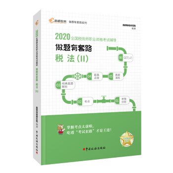 ����(w��)��2020�̲� �������� ����(w��)�����}����· ���D���� ����(w��)����ԇ�̲�