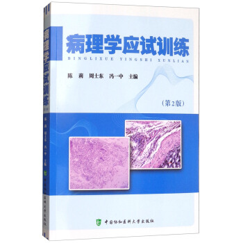 ����W(xu��)��(y��ng)ԇӖ(x��n)������2�棩