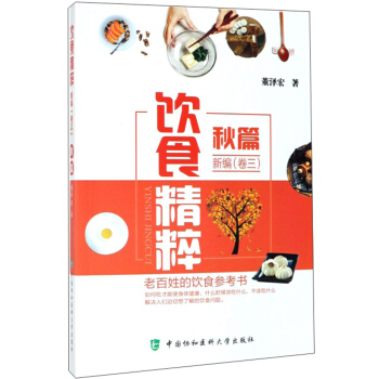 �ʳ�����¾�����3 ��ƪ��