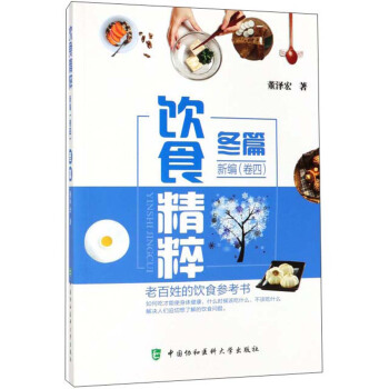 �ʳ�����¾�����4 ��ƪ��