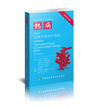 �����ɣ���¿�΢�����ί�ָ��(��48��)