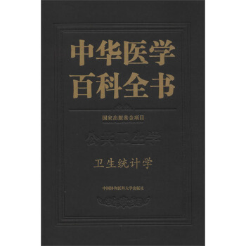 ���A�t(y��)�W(xu��)�ٿ�ȫ���������l(w��i)���W(xu��)���l(w��i)���y(t��ng)Ӌ�W(xu��)��