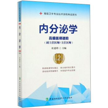 ��(n��i)���ڌW(xu��)���߼�(j��)�t(y��)���M(j��n)�A �������t(y��)�� �����t(y��)�� ��2�棩/�߼�(j��)�l(w��i)����(zhu��n)�I(y��)���g(sh��)�Y��ԇ�Õ�(sh��)