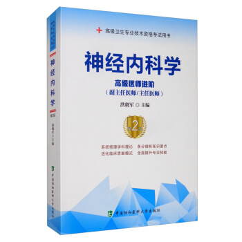 ��(j��ng)��(n��i)�ƌW(xu��)����2�棩���߼��t(y��)���M�A���������t(y��)��/�����t(y��)����