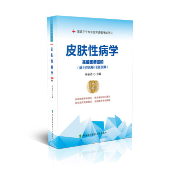 Ƥ�w�Բ��W(xu��)����2�棩�����߼�(j��)�t(y��)���M(j��n)�A