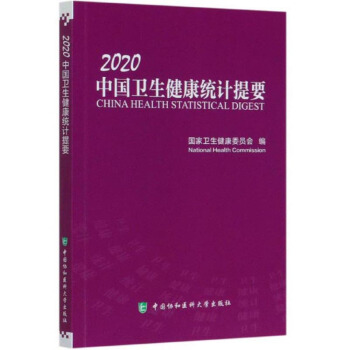 �Ї��l(w��i)�������y(t��ng)Ӌ��Ҫ��2020��