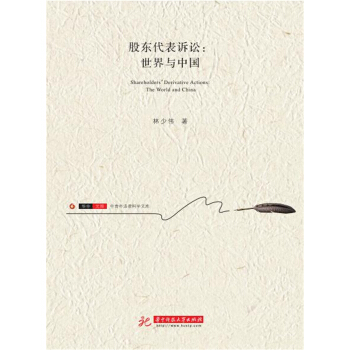 �ɖ|�����V�A�������c�Ї�