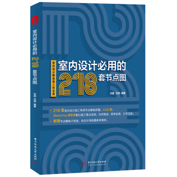 �҃�(n��i)�O(sh��)Ӌ(j��)���õ�218�׹�(ji��)�c(di��n)�D