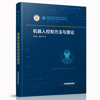 �C(j��)���˿��Ʒ����c��Փ