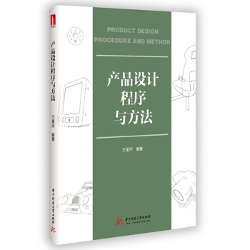 �a(ch��n)Ʒ�O(sh��)Ӌ(j��)�����c����